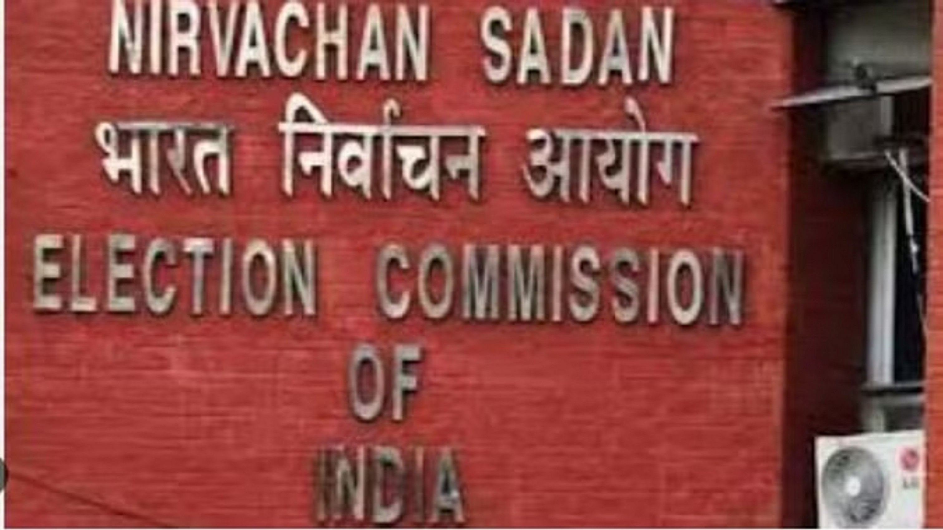  दिल्ली में वोटिंग प्रतिशत बढ़ाने पर चुनाव आयोग का जोर