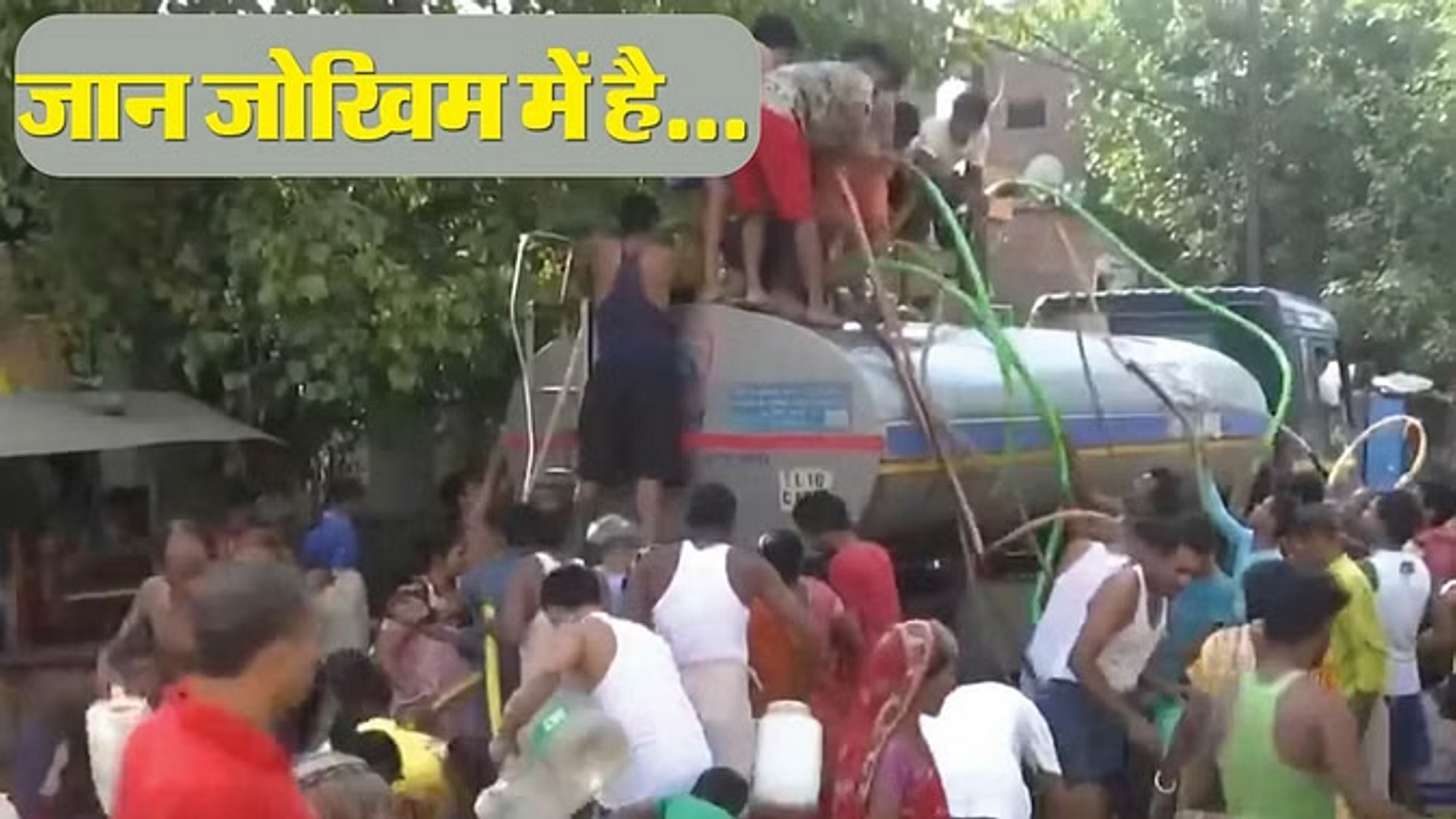 जल संकट : अपना आशियाना छोड़ किराये के मकान में जा रहे हैं दिल्ली के कई लोग