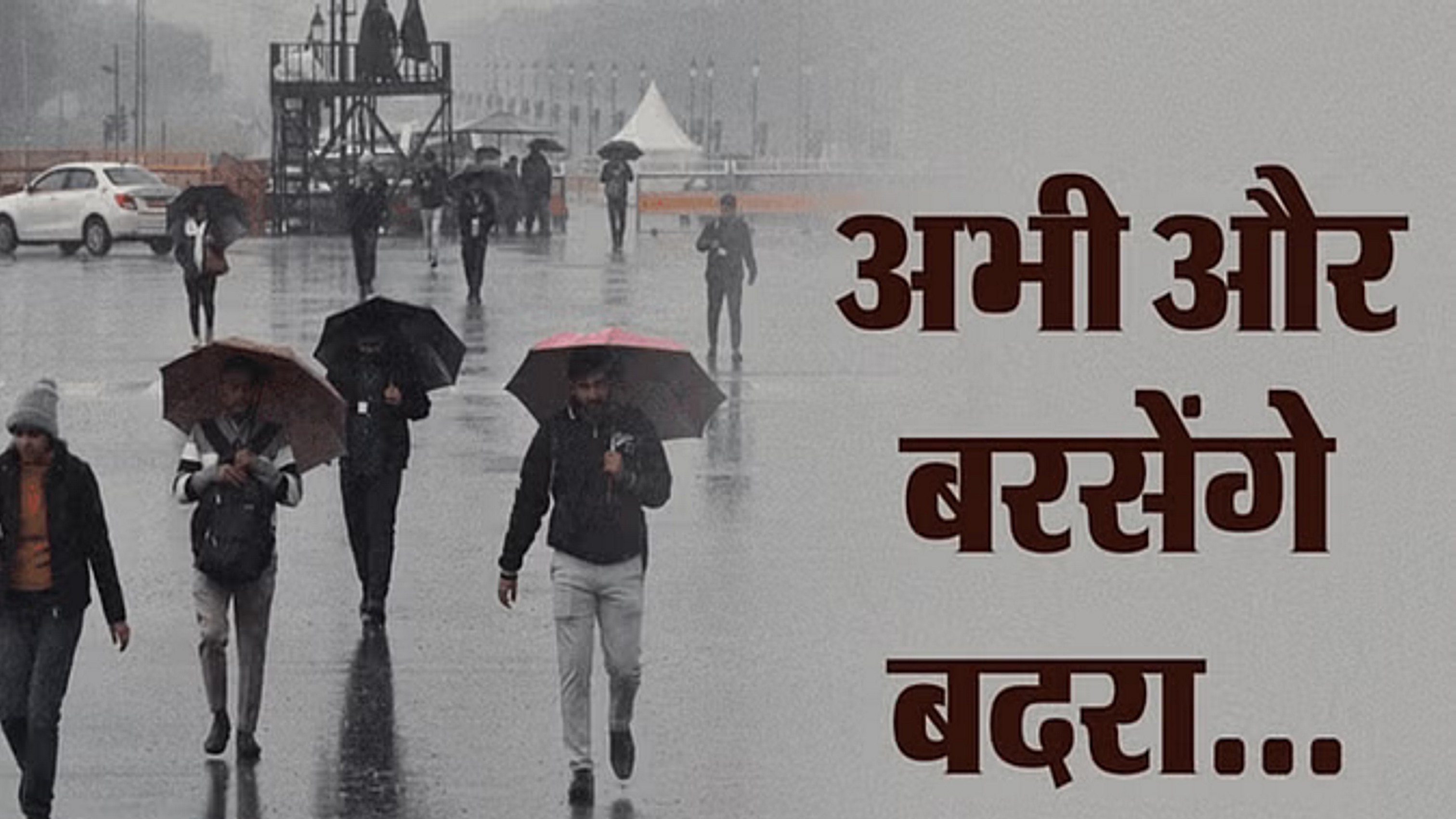 18 राज्यों में भारी बारिश का अलर्ट, केरल और मुंबई जलभराव से बेहाल