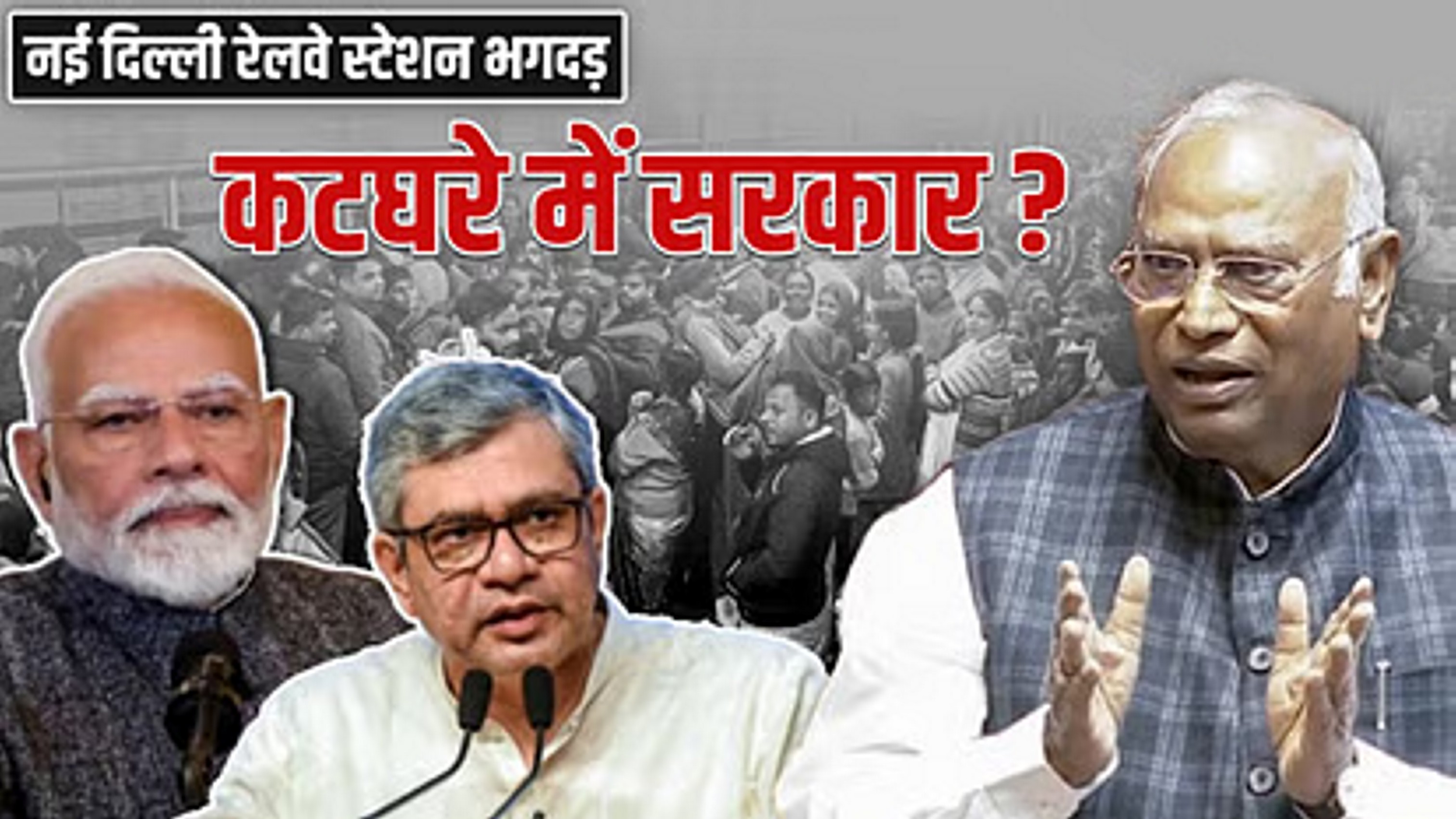 कांग्रेस चीफ खरगे बोले- सच छिपाने की कोशिश शर्मनाक