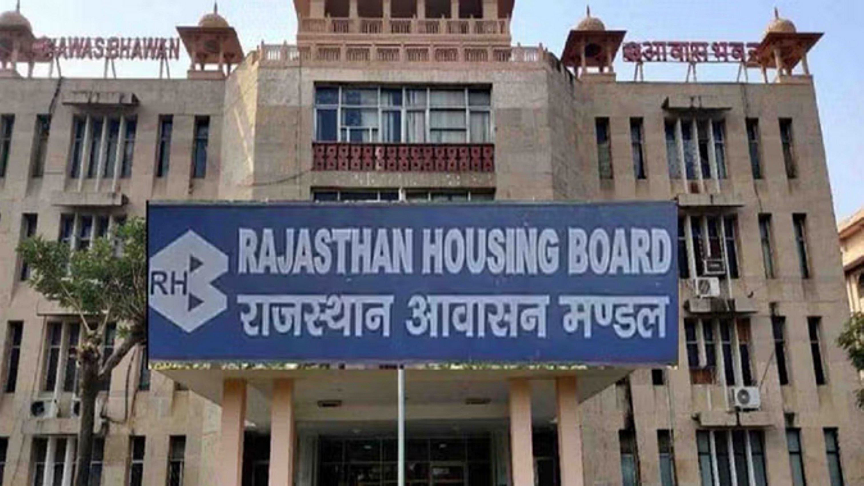 साकार होगा अपने घर का सपना, आवासन मंडल जल्द लाएगा 160 फ्लैट की योजना