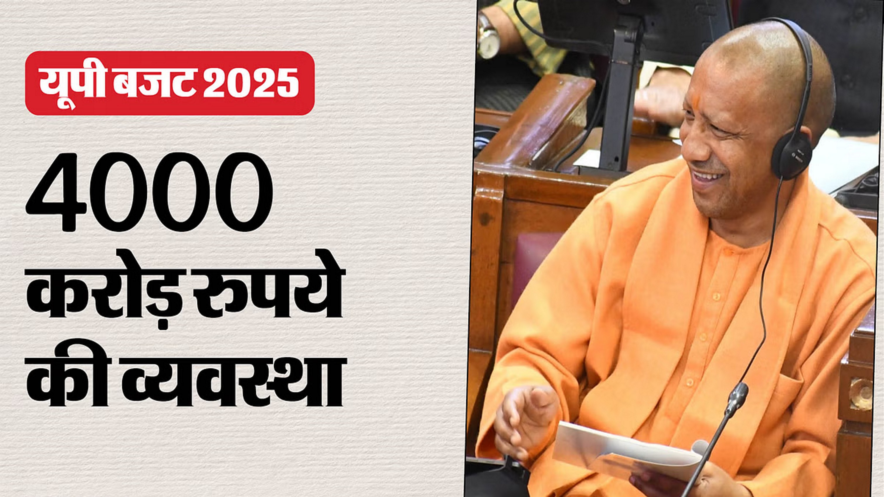 15 लाख स्मार्ट फोन और 10 लाख टैबलेट बांटेगी सरकार