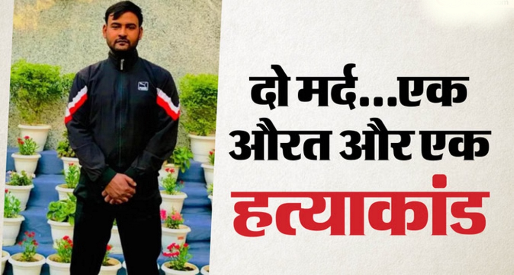 दिल्ली पुलिस के हवलदार ने ईडी कर्मचारी को मारी गोली