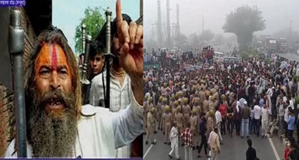 फरसा वाले बाबा' की गाड़ी से कुचलकर हत्या का आरोप