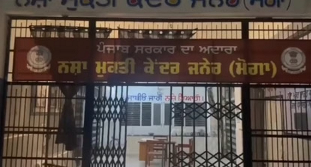 सरकारी नशा मुक्ति केंद्र से ताला तोड़ 30 युवक फरार