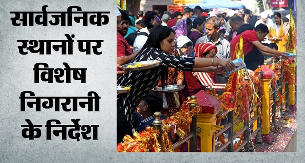 खीर भवानी मेला आज से, सुरक्षा व्यवस्था कड़ी