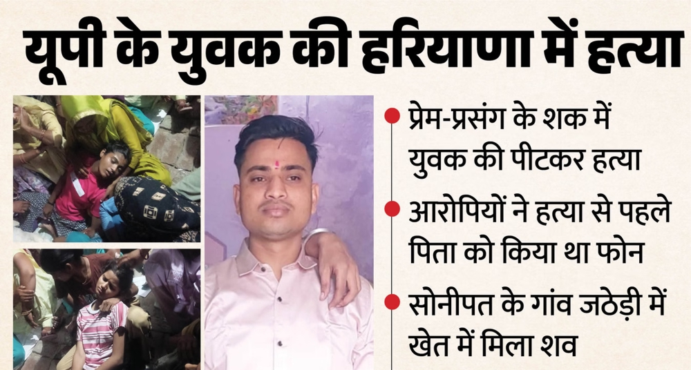 तुम्हारे बेटे को खत्म कर दिया, लाश उठाकर ले जाओ