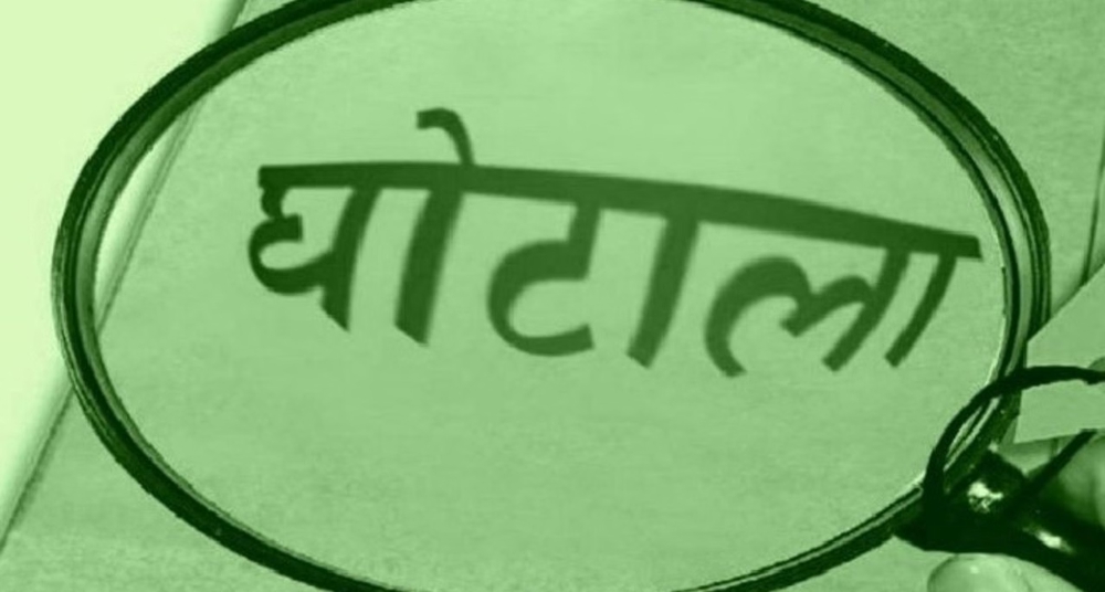 कमीशनखोरी के जाल में फंसा राजधानी का स्वास्थ्य विभाग, रडार पर 100 डॉक्टर