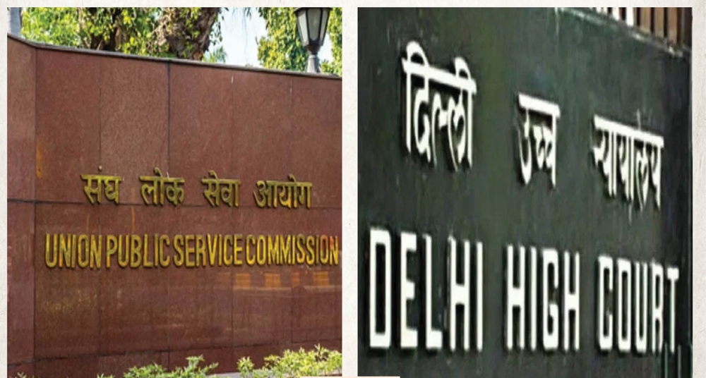 सिर्फ री-इवैल्यूएशन नहीं, गलत जवाबों की भी हो सकती है जांच: दिल्ली हाईकोर्ट