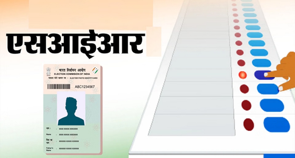 आज से मतदाता सूची का विशेष पुनरीक्षण, BLO घर जाकर करेंगे सत्यापन