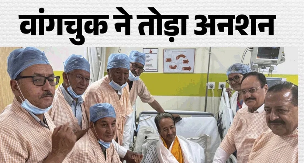वांगचुक ने तोड़ा अनशन: आज सरकार और CJP के प्रतिनिधियों की बैठक