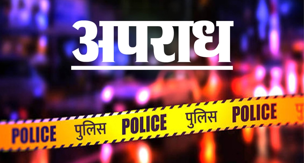 कांग्रेस नेता के बेटे पर तलवार से हमला, काटा हाथ