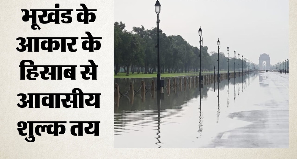कचरा शुल्क न दिया तो संपत्ति कर की तरह होगी वसूली