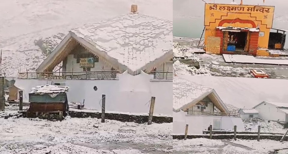 हेमकुंड साहिब में बर्फबारी से कड़ाके की ठंड