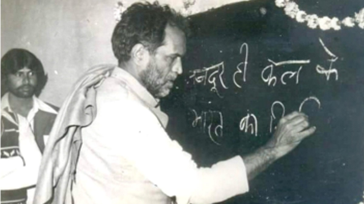 पूर्व प्रधानमंत्री चंद्रशेखर और मजदूर विमर्श