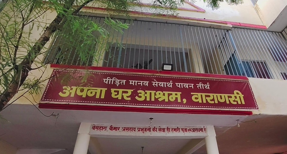आश्रम में सालभर में 55 बुजुर्गों की मौत, अपने सिर्फ बीमा क्लेम और संपत्ति के लिए लेने आए शव