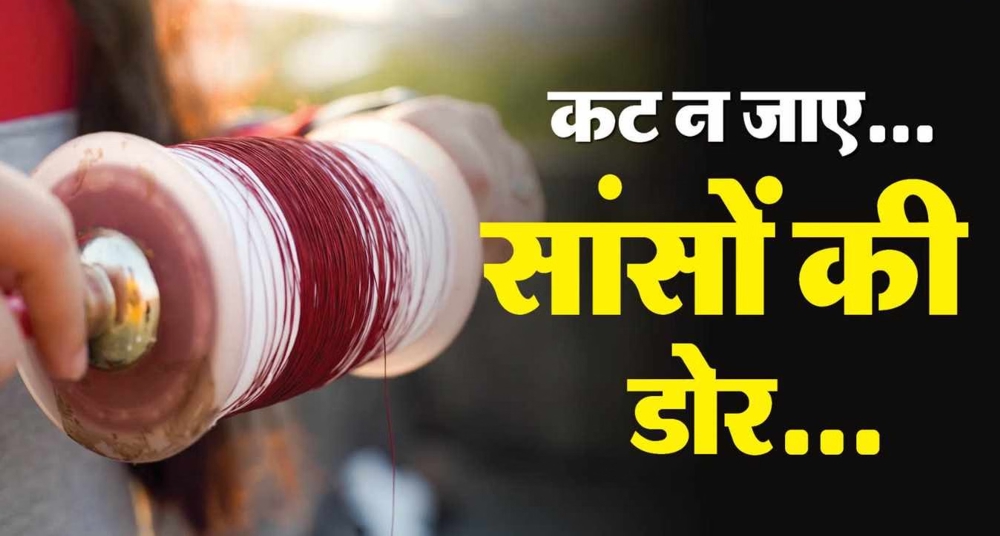 मांझे से कटी युवक की गर्दन, ट्रैफिक पुलिस ने अस्पताल पहुंचाकर बचाई जान