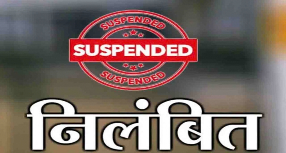 अनुशासनहीनता के आरोप में 10 छात्र तत्काल निलंबित