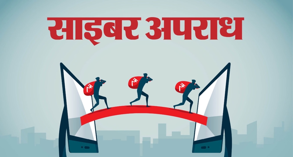एप्पल अधिकारी बनकर अमेरिकी नागरिकों को डराते, फिर गिफ्ट कार्ड से ठगी