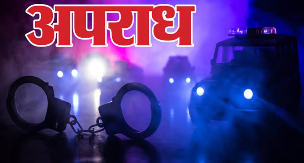 संजय वर्मा की मौत के मामले में पति-पत्नी गिरफ्तार, फॉरेंसिक जांच जारी